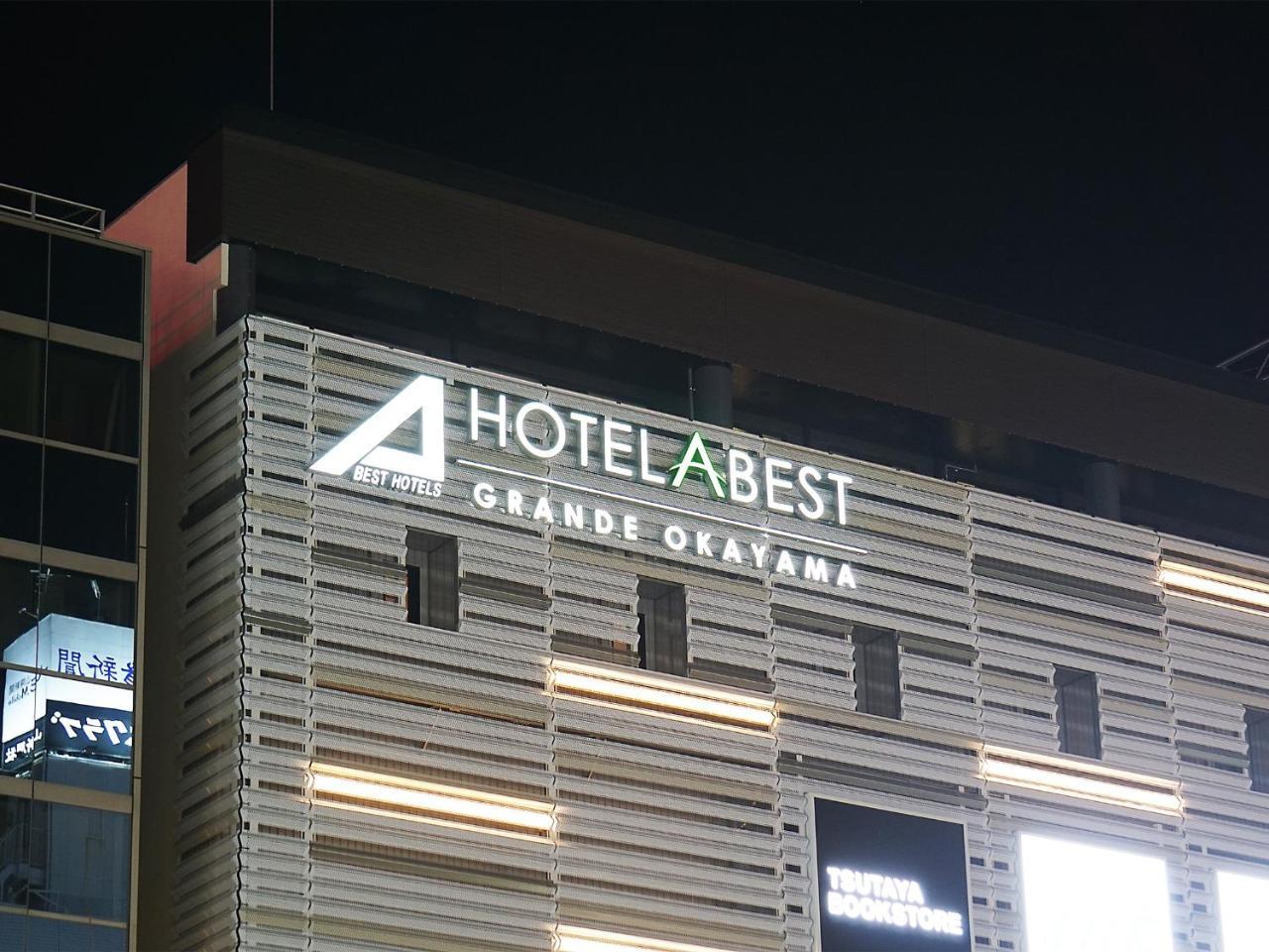 Hotel Abest Grande Οκαγιάμα Εξωτερικό φωτογραφία